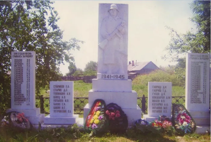 Бектыш, мемориал 1985 _2018-02-21_115044