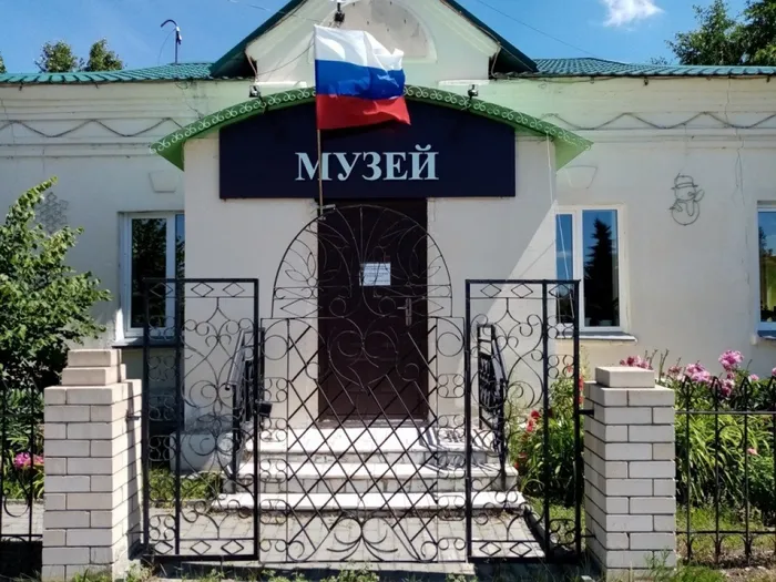 музей