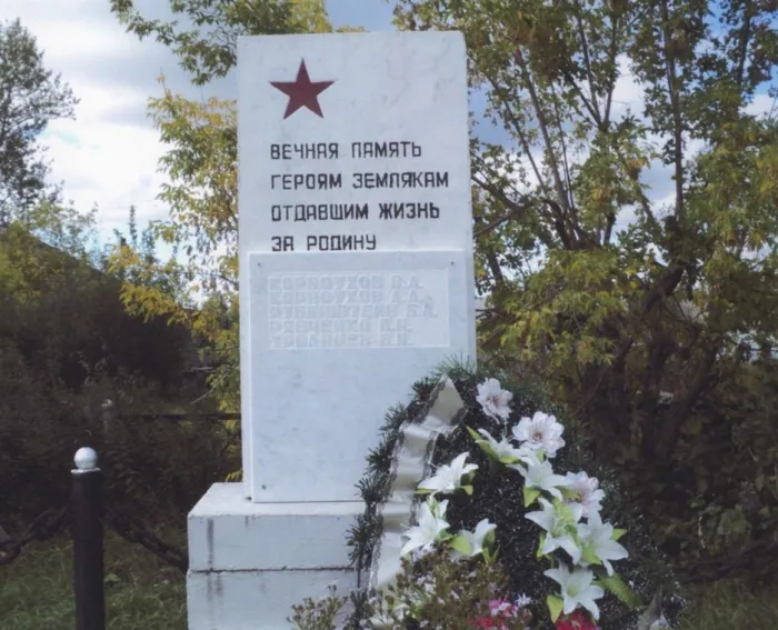 Березняки, памятник у ДК, 1975