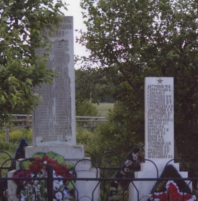 Долговка, сквер ДК, 1975