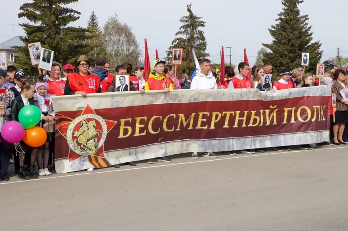 Бессмертный полк