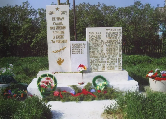 Копытово, памятник 1975