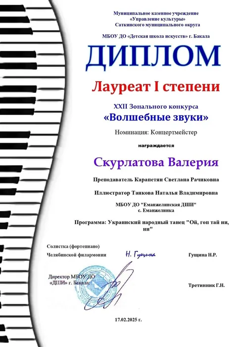 qU664HM4S88
