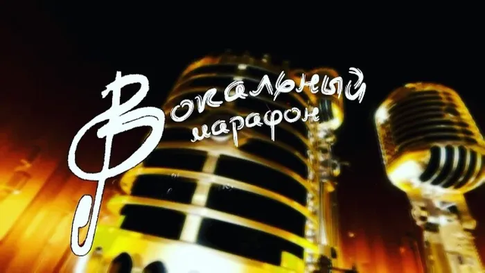 марафон
