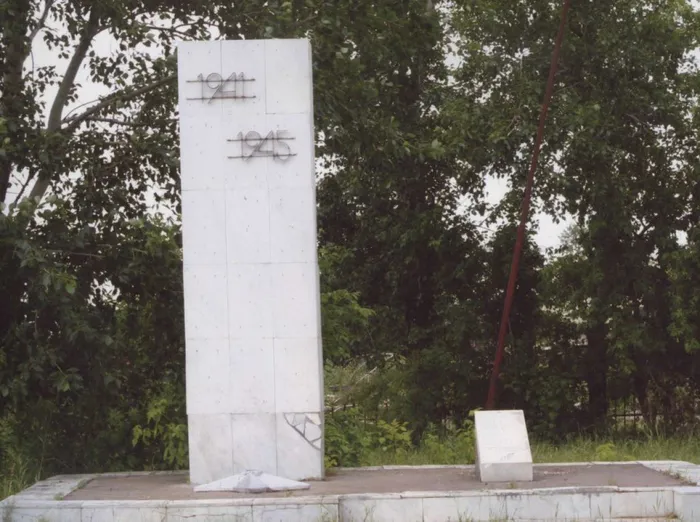 Аткуль, у школы 001