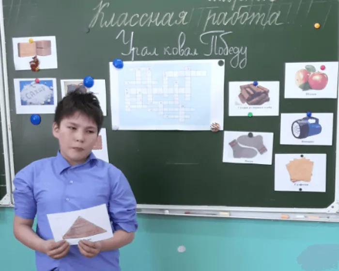 На этапе Посылка на фронт